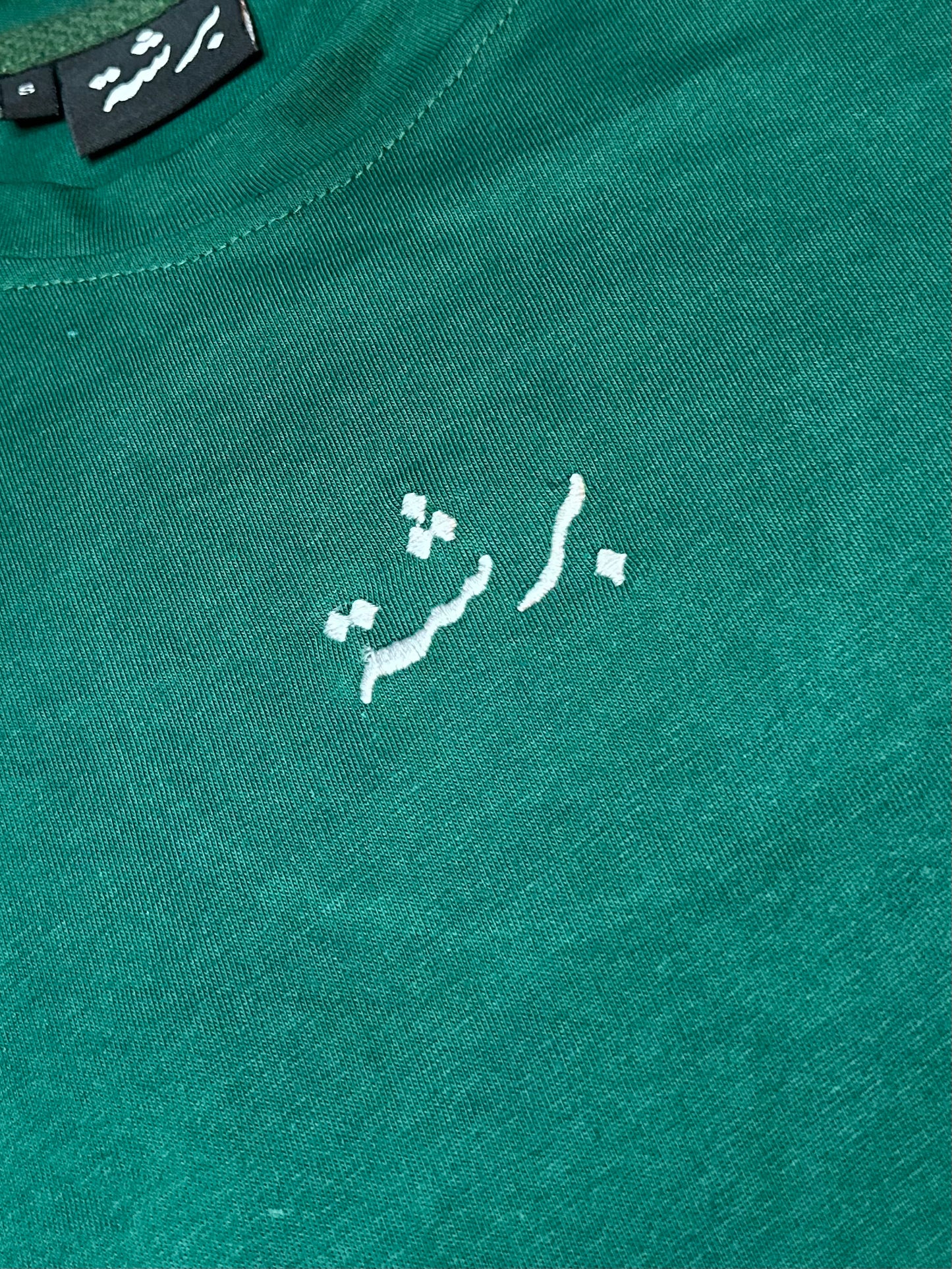 For The Homeland – Tee